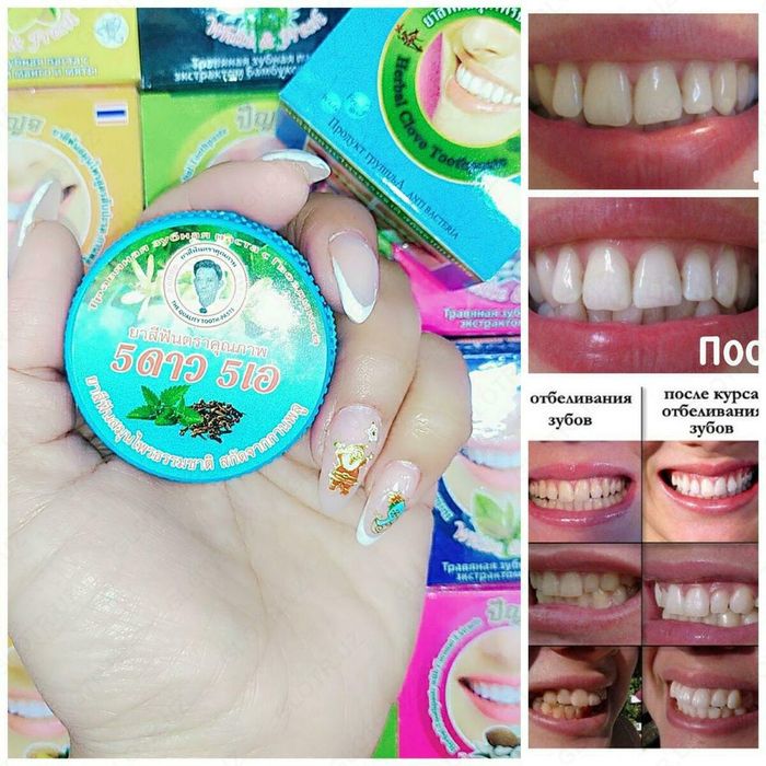Tish oqartiruvchi gel  | Гель для отбеливания зубов |