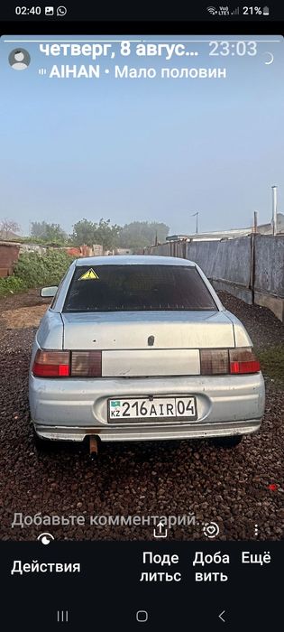 Ең керемет көлік 2110 сатамын