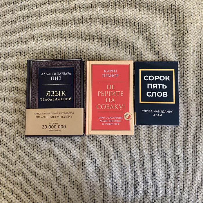 Книги 3 новые