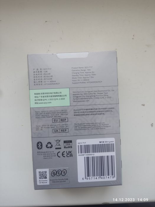 Наушники qcy t17