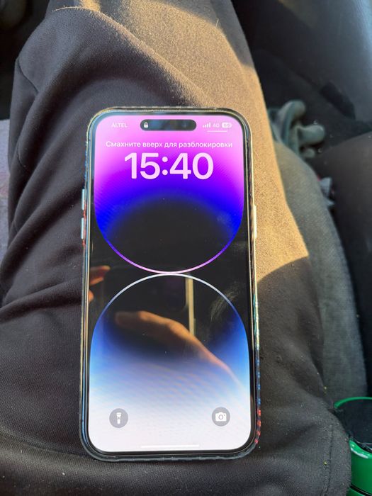 iPhone 14 Pro Max
