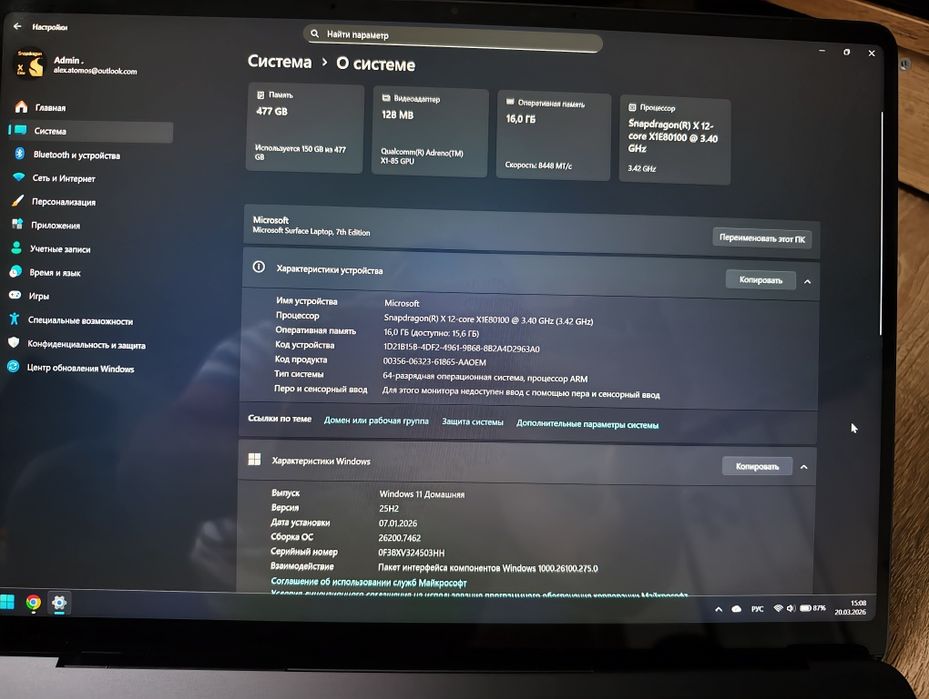 Microsoft Surface laptop 7