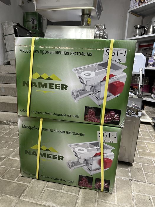 Мясорубка 1,8кВт