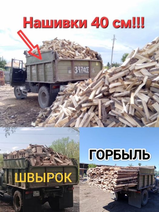Доставка ЗИЛом от 20 000