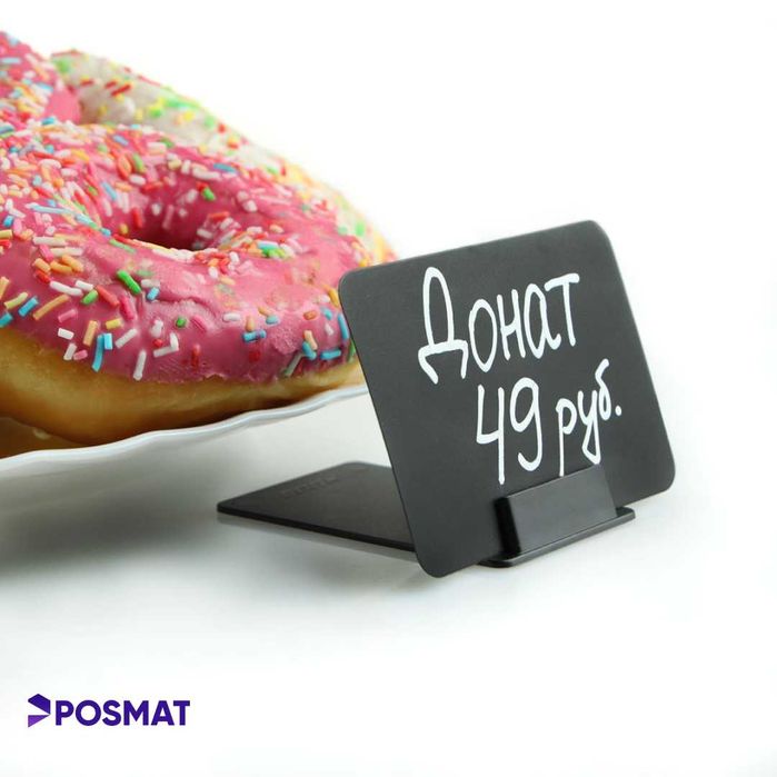 Ценник. Ценникодержатель. Держатель ценника пластиковый под углом 75°