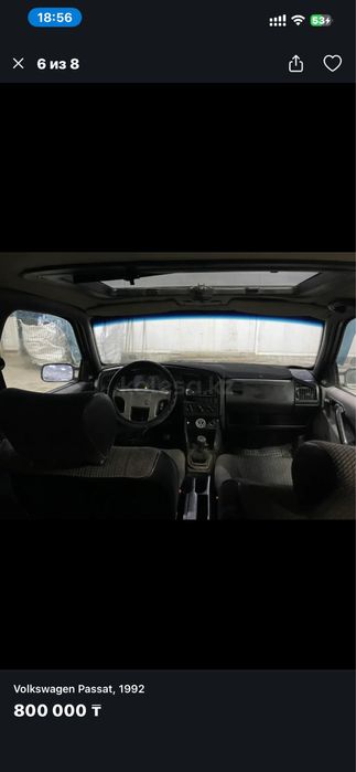 Продам машину на ходу