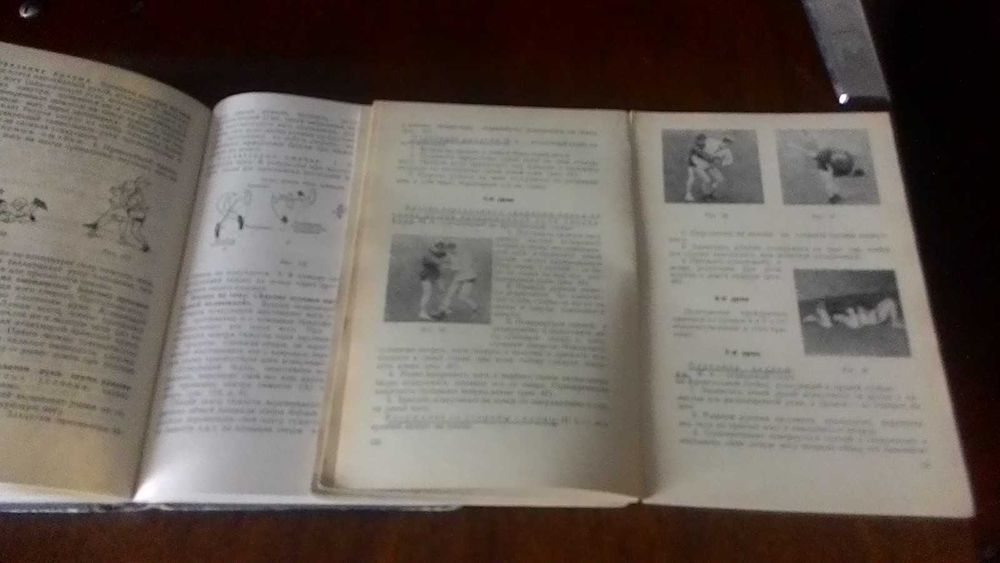 самоучитель по Самбо