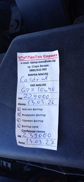 Фолксваген Бора 1.6   101 коня
