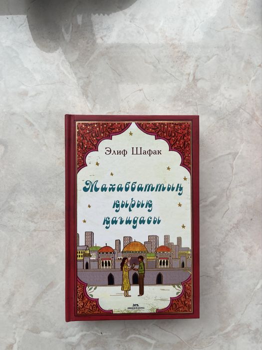 Книги в хорошем состояний