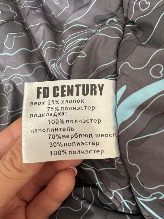 Пуховик мужской зима