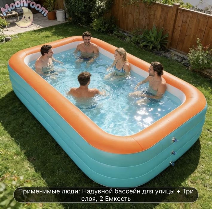 Продам новый надувной бассейн