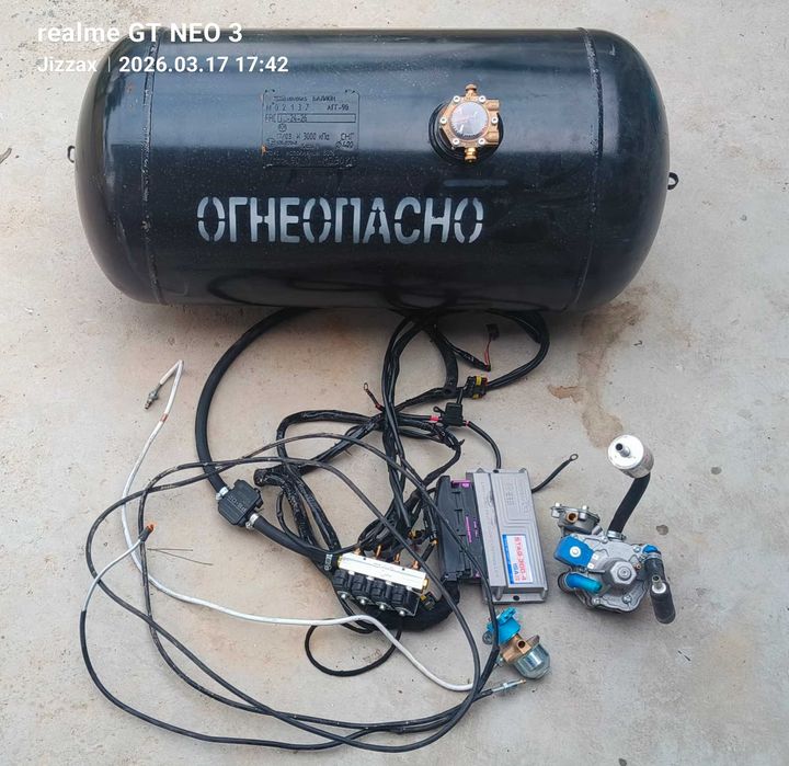 Газ балон сотаман