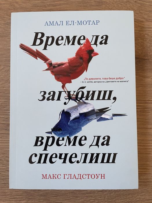 Фентъзи книги по 5€ всяка