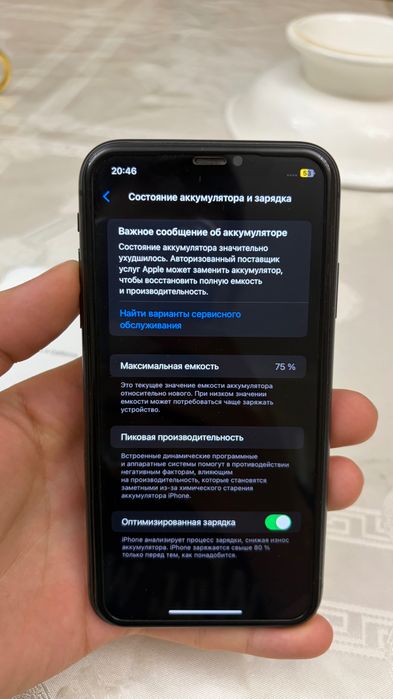 iPhone 11, 128gb, черный