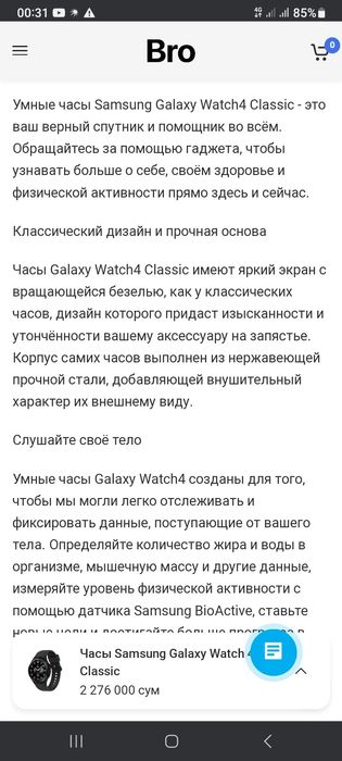 Samsung watch 4 - 46 mm Clsssic vietnam