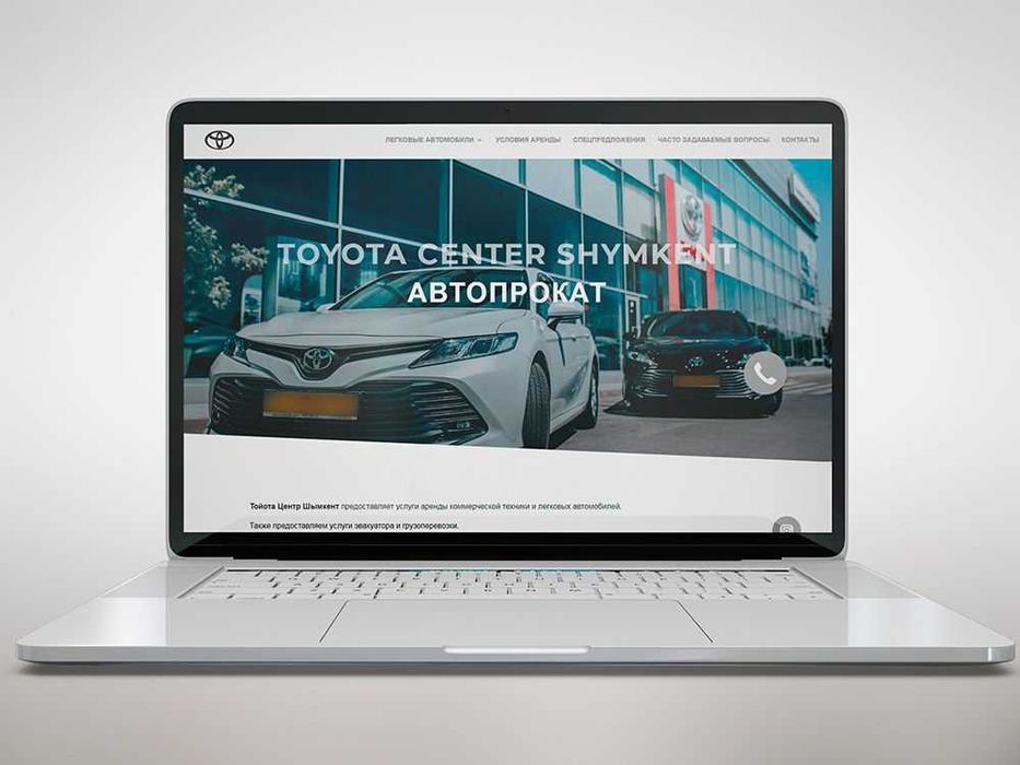 Создание сайтов под ключ