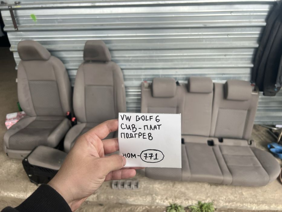 Светъл сив с подгрев  текстилен салон Golf 6 4 врати седалки Н771