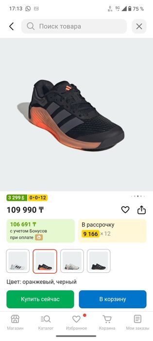 Adidas Dropset 4, размер 40
