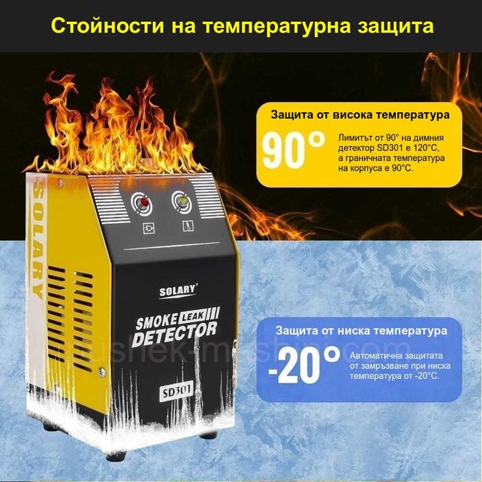 Пушек машина за откриване на течове. Димен тестер на турбо пътища