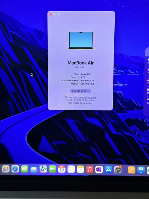 Apple MacBook Air 13 2022