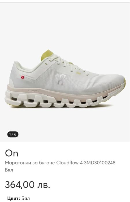 Маратонки ON CLOUD .Номер 48