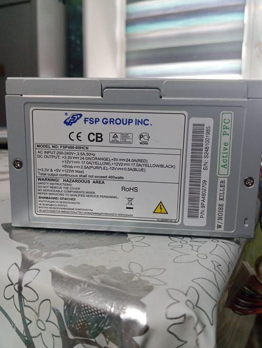 Блок питания/400вт.
