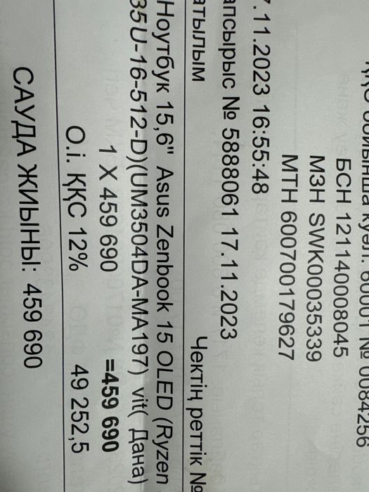 Asus Zenbook 15 Oled