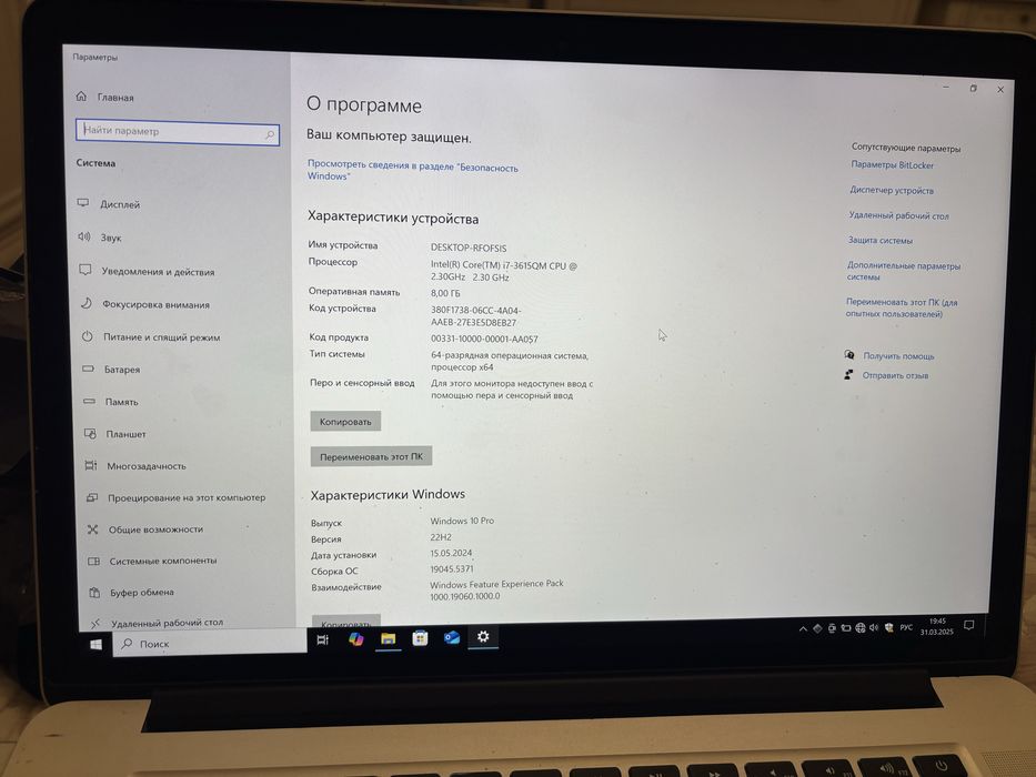 Продам / Обмен MacBook Pro Retina 15 (A 1398, Mid 2012)