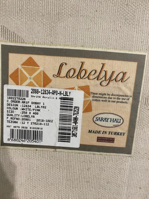 Ковёр в зал. Турция