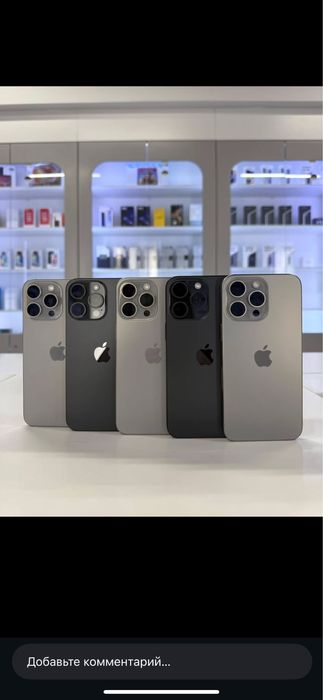 iPhone 15 pro max 256Gb 86%