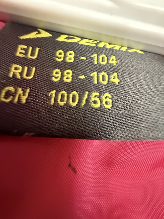 Куртка димнесесознная