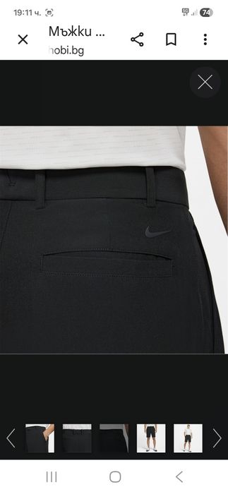 Nike Dry Fit-Ориг. Къси панталони  Нови!