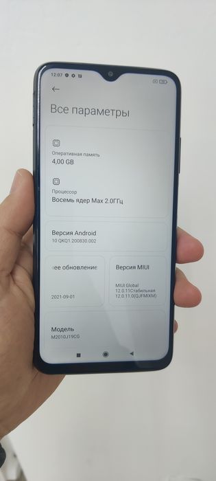 Продам Poco M3 .