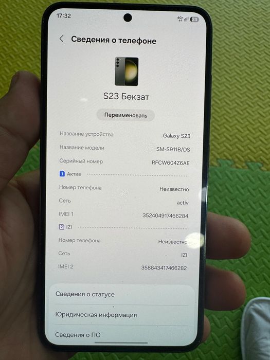 самсунг s23 128гб