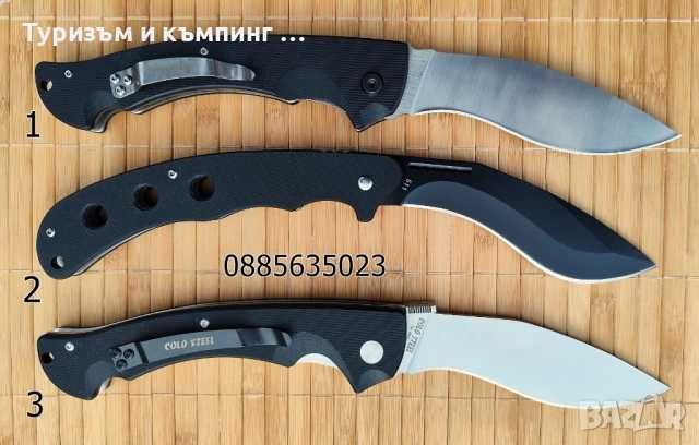 Сгъваем нож Cold Steel Rajah II / Voyager XL