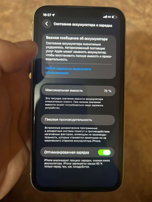 Iphone 11 128гб 78%