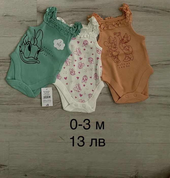 Бодита с тънка презрамка  GEORGE и PRIMARK, лигавници