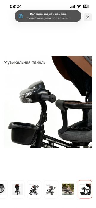 Велосипед детский