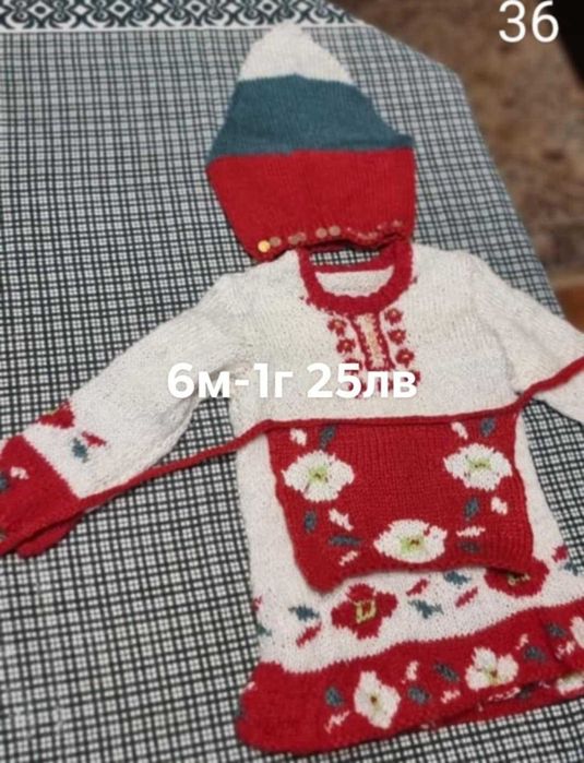 Плетени комплекти за деца