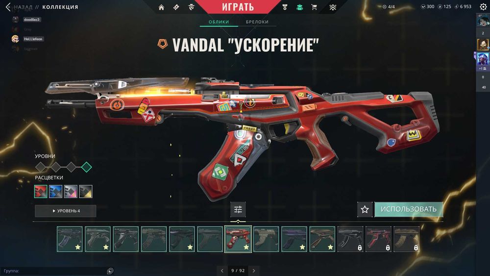 аккаунт valorant