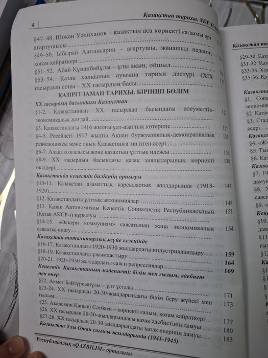 книга для ент/2 часть