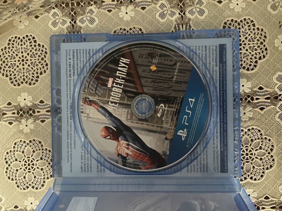 Игры диски для PlayStation 4