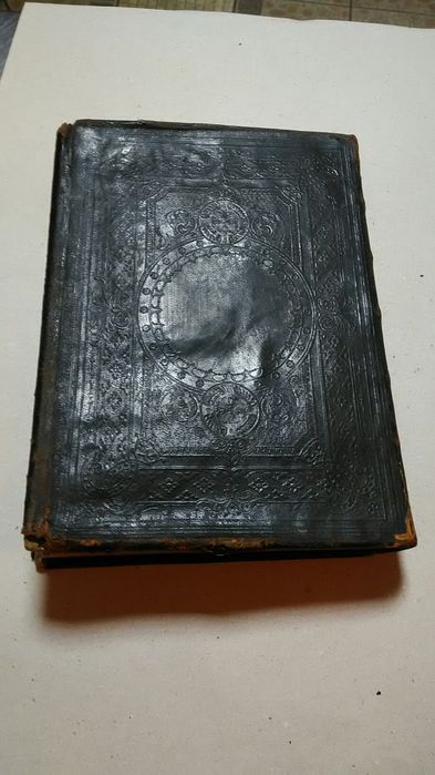 Библия от 1867 год.