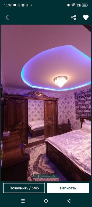 Квартира 3 хонали