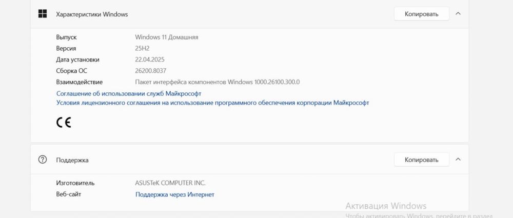 Продаю ноутбук Acer Aspire Lite 16