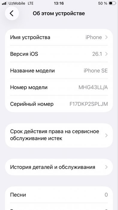 Iphone se 2020 64 tali