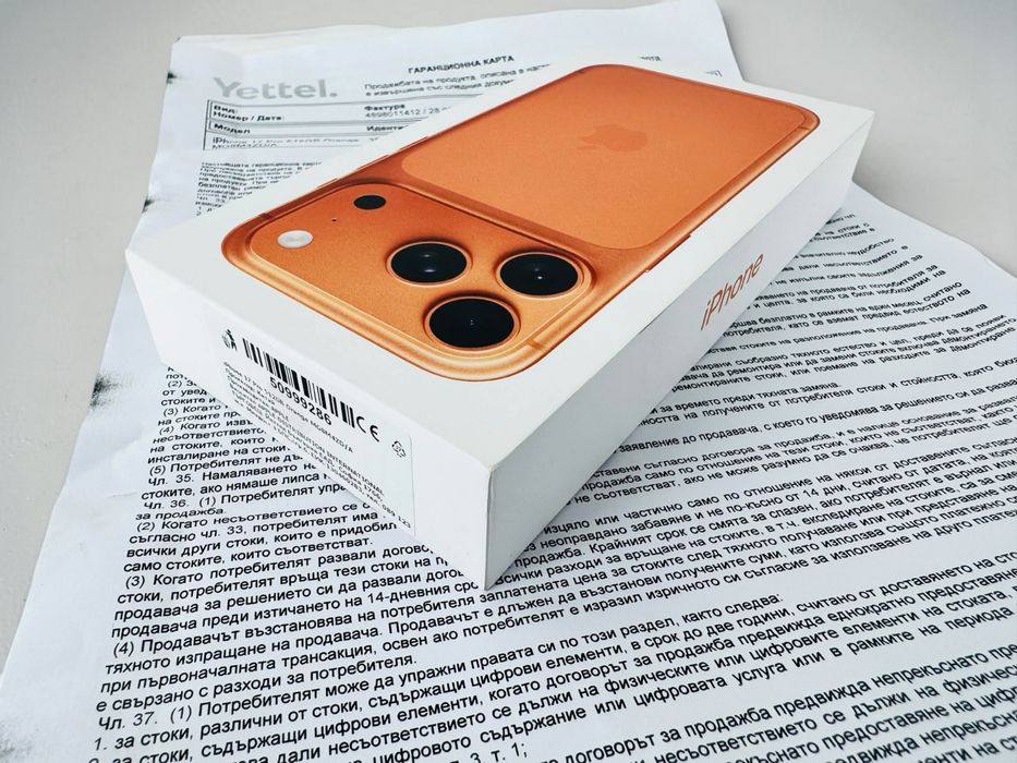 Apple iPhone 17 Pro 512GB Orange НЕРАЗПЕЧАТАН! 3г. Гаранция!