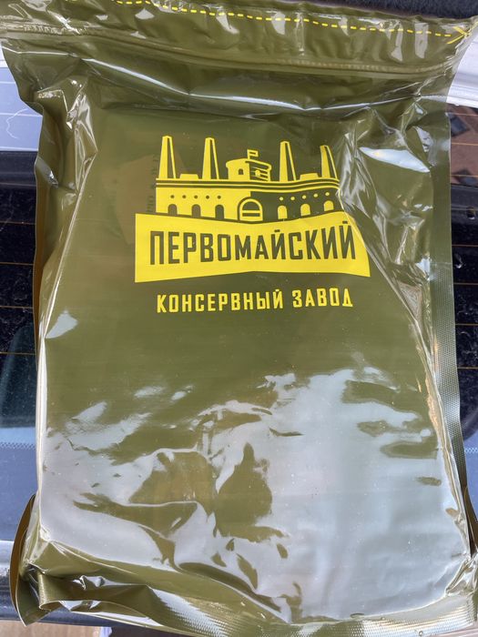 Ирп (сух пайок) армейский