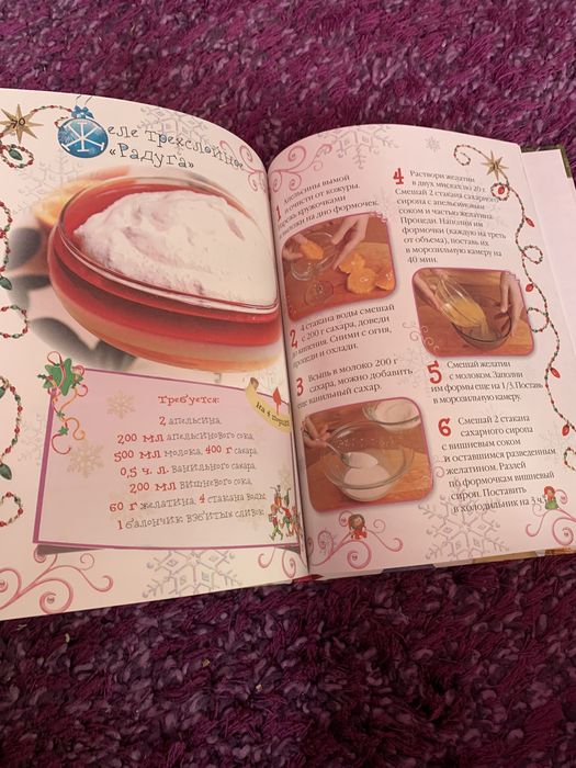 Книга поделки для детей