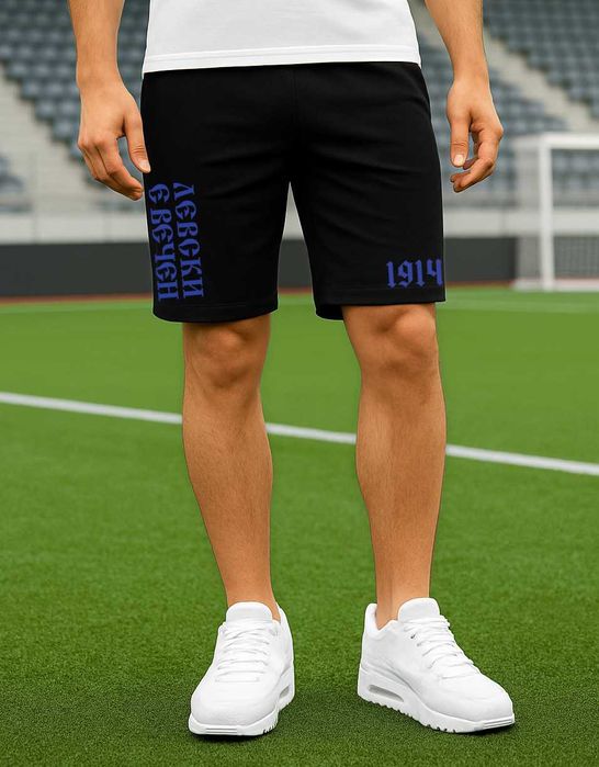 NEW 2025! "ЛЕВСКИ е ВЕЧЕН" мъжки шорти / къси панталони в 2 цвята.